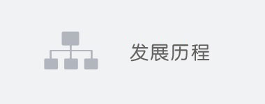 金年会·(中国)金字招牌信誉至上