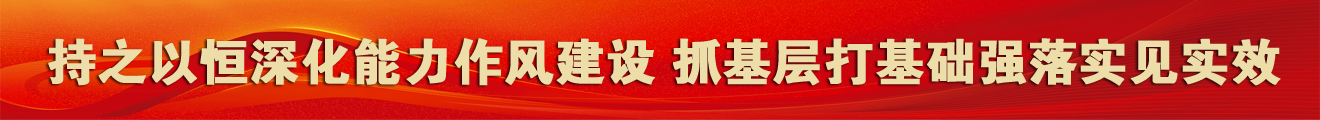 金年会·(中国)金字招牌信誉至上
