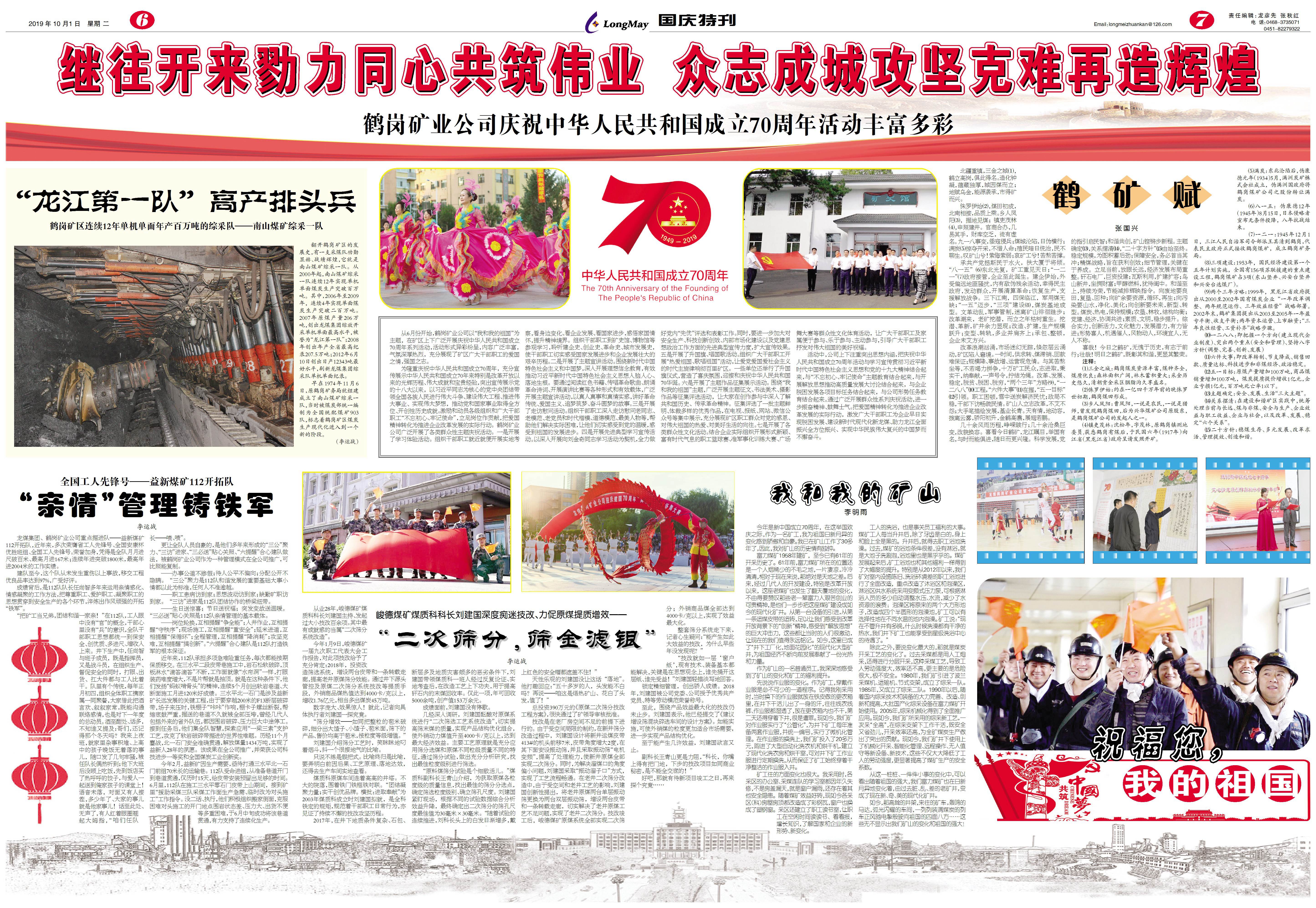金年会·(中国)金字招牌信誉至上