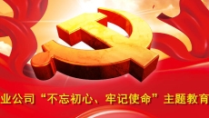 金年会·(中国)金字招牌信誉至上