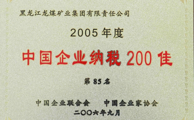 金年会·(中国)金字招牌信誉至上