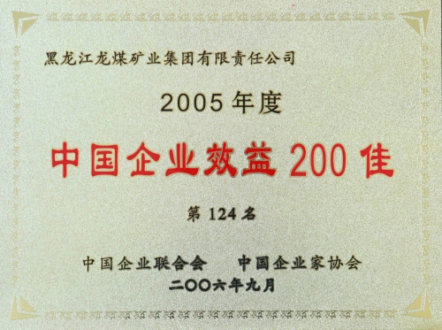 金年会·(中国)金字招牌信誉至上