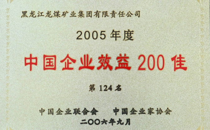 金年会·(中国)金字招牌信誉至上