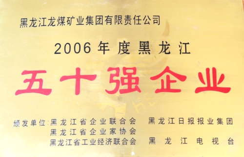 金年会·(中国)金字招牌信誉至上