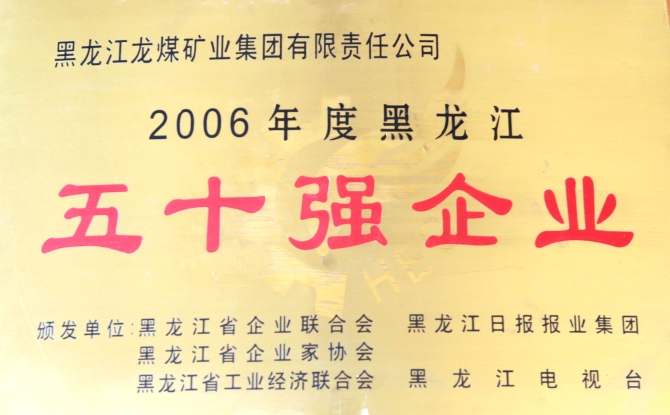金年会·(中国)金字招牌信誉至上