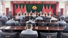 金年会·(中国)金字招牌信誉至上