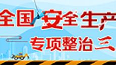 金年会·(中国)金字招牌信誉至上