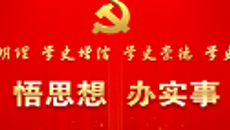 金年会·(中国)金字招牌信誉至上