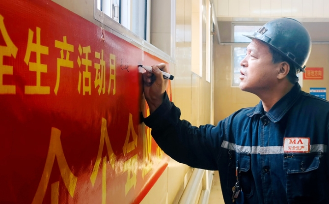 金年会·(中国)金字招牌信誉至上