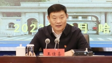 金年会·(中国)金字招牌信誉至上