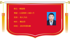 金年会·(中国)金字招牌信誉至上