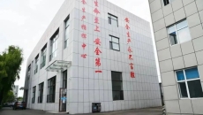 金年会·(中国)金字招牌信誉至上