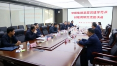 金年会·(中国)金字招牌信誉至上