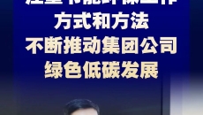 金年会·(中国)金字招牌信誉至上