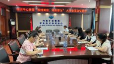 金年会·(中国)金字招牌信誉至上
