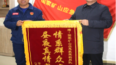 金年会·(中国)金字招牌信誉至上