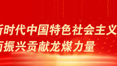 金年会·(中国)金字招牌信誉至上