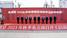 金年会·(中国)金字招牌信誉至上