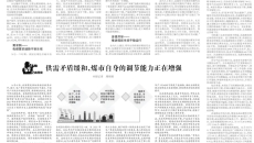 金年会·(中国)金字招牌信誉至上