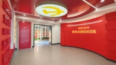 金年会·(中国)金字招牌信誉至上