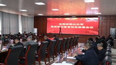 金年会·(中国)金字招牌信誉至上