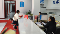 金年会·(中国)金字招牌信誉至上