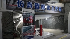 金年会·(中国)金字招牌信誉至上