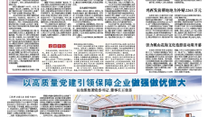 金年会·(中国)金字招牌信誉至上