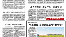 金年会·(中国)金字招牌信誉至上