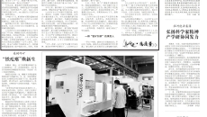 金年会·(中国)金字招牌信誉至上