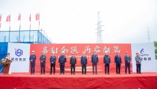 金年会·(中国)金字招牌信誉至上