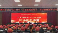 金年会·(中国)金字招牌信誉至上