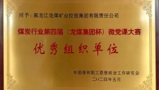 金年会·(中国)金字招牌信誉至上