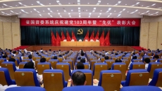 金年会·(中国)金字招牌信誉至上