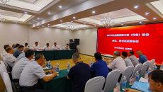 金年会·(中国)金字招牌信誉至上