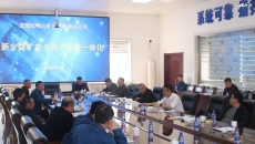 金年会·(中国)金字招牌信誉至上