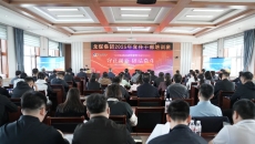 金年会·(中国)金字招牌信誉至上
