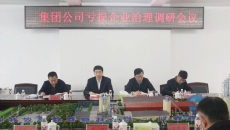 金年会·(中国)金字招牌信誉至上