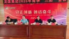 金年会·(中国)金字招牌信誉至上