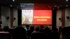 金年会·(中国)金字招牌信誉至上