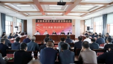 金年会·(中国)金字招牌信誉至上