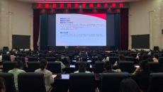 金年会·(中国)金字招牌信誉至上