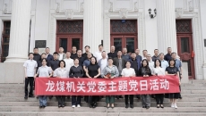 金年会·(中国)金字招牌信誉至上