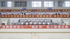 金年会·(中国)金字招牌信誉至上