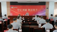 金年会·(中国)金字招牌信誉至上