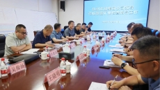金年会·(中国)金字招牌信誉至上