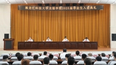 金年会·(中国)金字招牌信誉至上