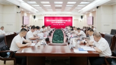 金年会·(中国)金字招牌信誉至上