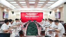 金年会·(中国)金字招牌信誉至上