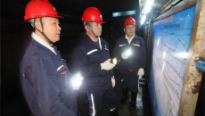 金年会·(中国)金字招牌信誉至上
